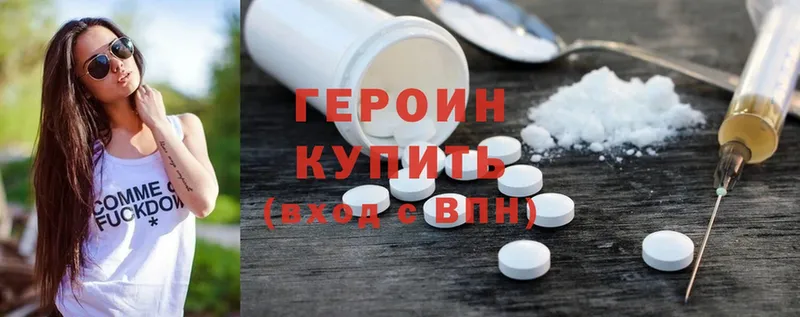 NBOMe Кукмор