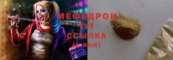 ешки Бронницы